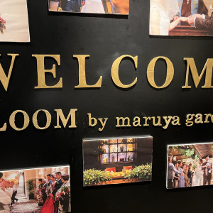 ウェルカムスペース|747778さんのBLOOM by maruya gardens（ブルームバイマルヤガーデンズ）の写真(2434068)