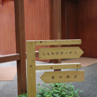 案内板