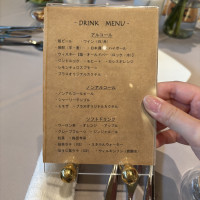 4700円(1番人気のグレード)のドリンクメニュー。