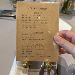 4700円(1番人気のグレード)のドリンクメニュー。|747952さんのVERT NOIR（ヴェールノアール）●BRASSグループの写真(2445840)