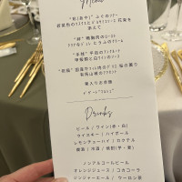 お料理メニュー