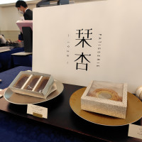 雅叙園オリジナルの引き菓子の展示
