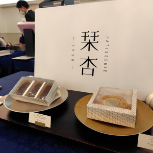 雅叙園オリジナルの引き菓子の展示|748252さんのホテル雅叙園東京の写真(2458968)