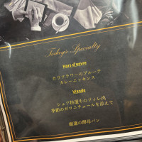 試食のメニュー