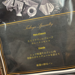 試食のメニュー|748427さんのストリングスホテル東京インターコンチネンタルの写真(2437916)