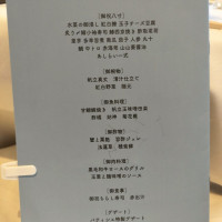 メニュー