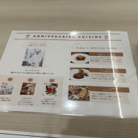 料理
