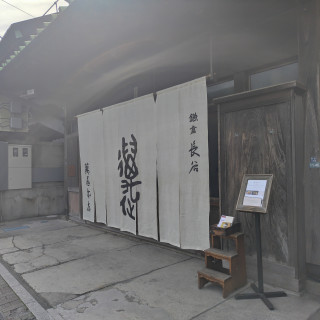 歴史を感じる玄関で素敵でした。