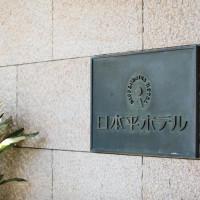 正面玄関にある表札