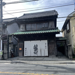 立派なのれんをくぐって中に入ります|748998さんの萬屋本店 - KAMAKURA HASE est1806 -の写真(2442742)