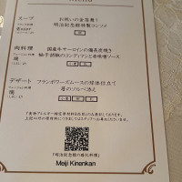 メニュー