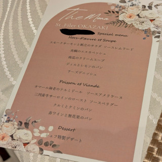メニュー