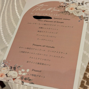 メニュー|749050さんのサンフィレール岡崎の写真(2443099)