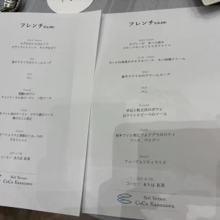 洋食と和洋折衷のコースがあります