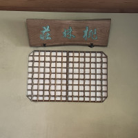 入り口