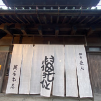 入り口