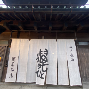 入り口|749735さんの萬屋本店 - KAMAKURA HASE est1806 -の写真(2447038)