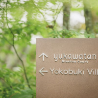 パーティー会場までの看板