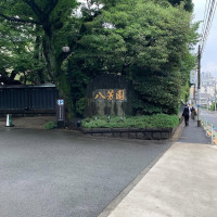 入口
