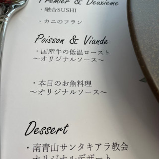 お料理メニュー