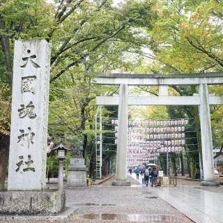 大国魂神社の正面。入口。