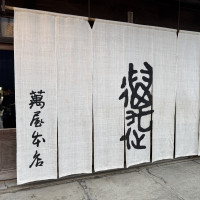 入り口外観