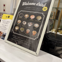 受付前後にハグコーヒーの提供があります