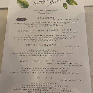 茄子のメニューが美味しくて印象的