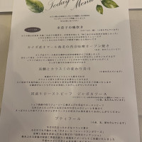 茄子のメニューが美味しくて印象的
