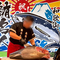 マグロの演出