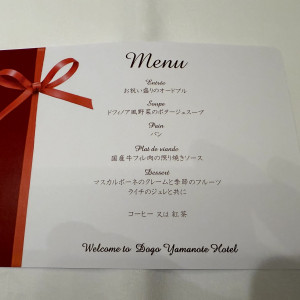 メニュー表|750340さんのオールドイングランド道後山の手ホテルの写真(2542834)