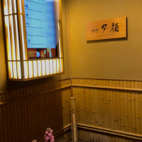 宴会場
