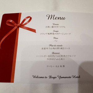 メニュー|750341さんのオールドイングランド道後山の手ホテルの写真(2557160)
