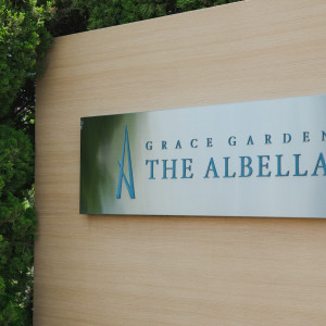 外観|750341さんのグレイスガーデン アルベラの写真(2558250)