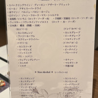 ドリンクメニューたくさんありました。