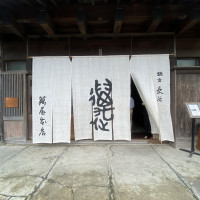 1番のおすすめポイント
入り口の暖簾です
