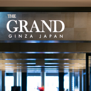 正面入り口|751118さんのTHE GRAND GINZA（ザ グラン銀座）の写真(2454893)