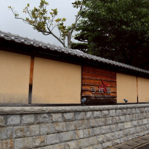 玄関の看板です|751200さんのTHE GARDEN DINING 弓絃葉（ザ・ガーデンダイニング ユズルハ）の写真(2455662)