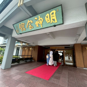 明神会館入り口|751801さんの神田明神 明神会館の写真(2458875)