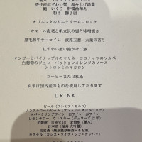 メニュー