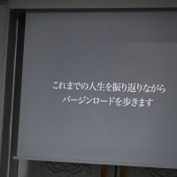 サプライズムービー