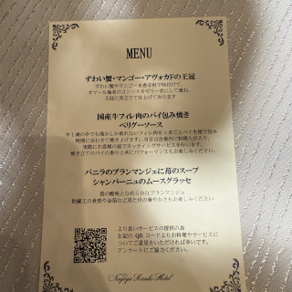 メニュー