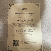 メニュー