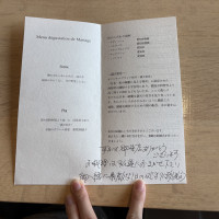スタッフさんのホスピタリティに感動