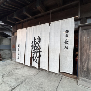 入口|752620さんの萬屋本店 - KAMAKURA HASE est1806 -の写真(2462652)