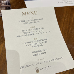 コースメニュー。本番はこちらにお魚料理が加わるとのこと。|752697さんの八芳園の写真(2462776)