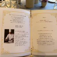 メニュー