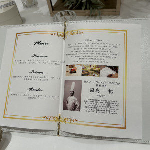 料理紹介|752810さんのアートグレイス・ポートサイドヴィラの写真(2470943)