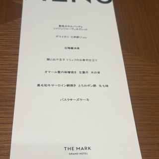 メニュー表