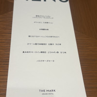 メニュー表